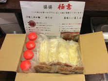 汁なし坦々麺　商品
